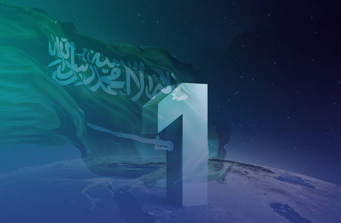 Saudi Arabia retains top spot in global cybersecurity rankings for 2025